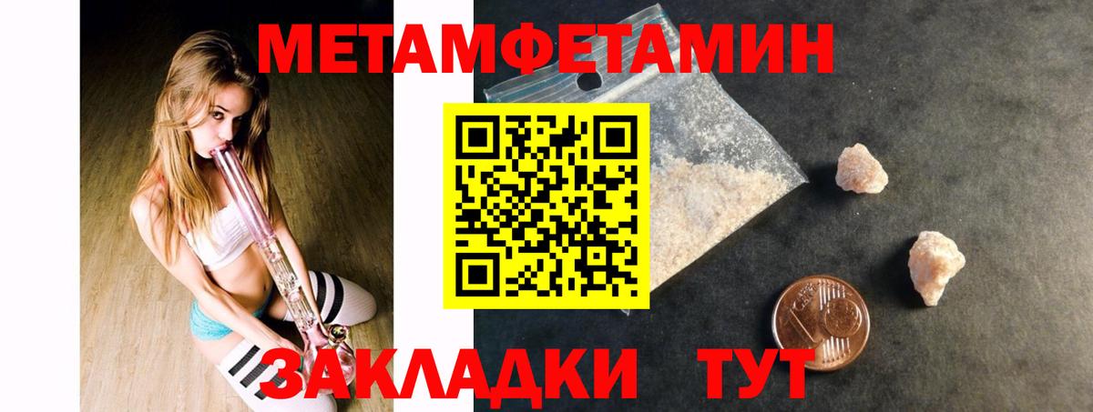 АМФЕТАМИН  Амфетамин  Кумертау  Amphetamine VHQ  Вход с VPN 
