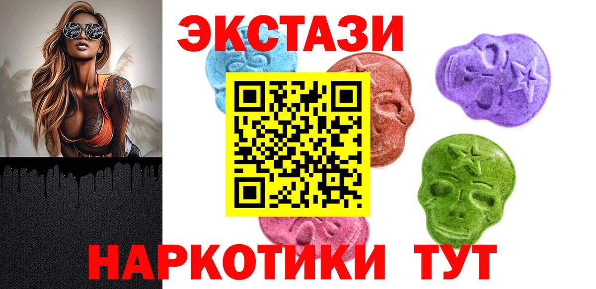Кумертау  ЭКСТАЗИ бентли  ЭКСТАЗИ  Вход с VPN  Ecstasy Дубай 