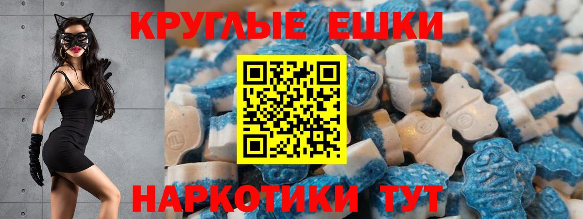 Ecstasy mix Кумертау