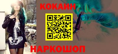 соль курить ск Шелехов
