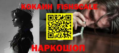 соль курить ск Шелехов