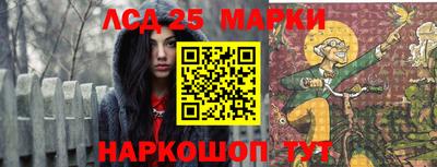 бутират Шебекино