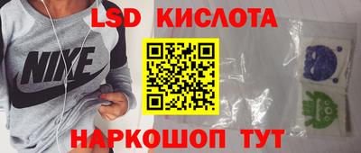 бутират Шебекино