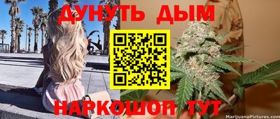 соль курить ск Шелехов