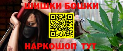 соль курить ск Шелехов