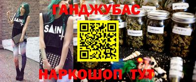 соль курить ск Шелехов