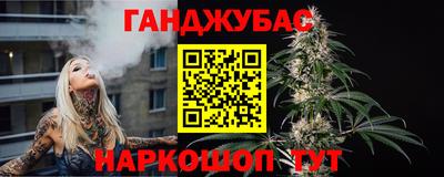 соль курить ск Шелехов