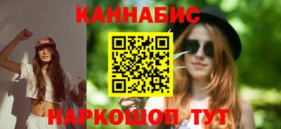 соль курить ск Шелехов