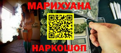 бутират Шебекино