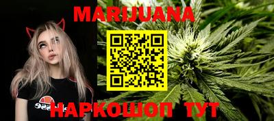 бутират Шебекино