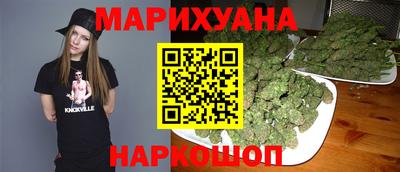 бутират Шебекино