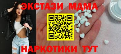 соль курить ск Шелехов