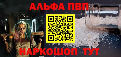 бутират Шебекино