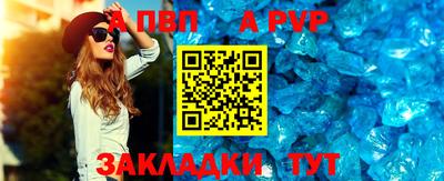 бутират Шебекино