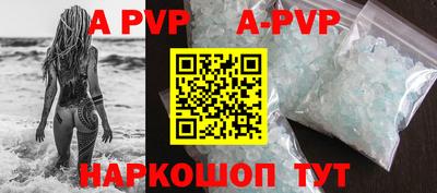 бутират Шебекино