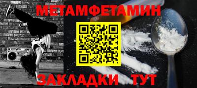 бутират Шебекино