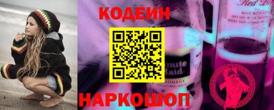 соль курить ск Шелехов