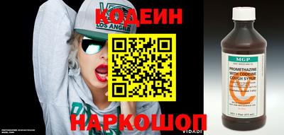 ALPHA-PVP Шахты