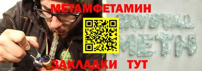 соль курить ск Шелехов