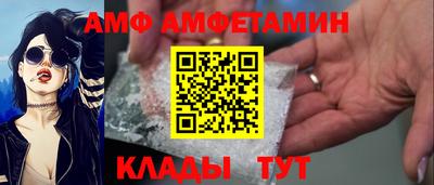 ALPHA-PVP Шахты