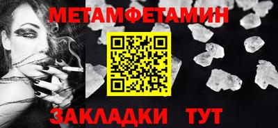 бутират Шебекино