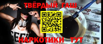 ALPHA-PVP Шахты