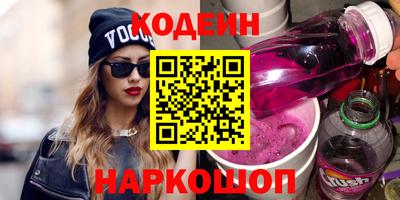 ALPHA-PVP Шахты