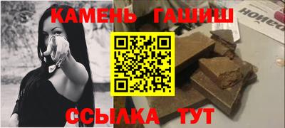 бутират Шебекино