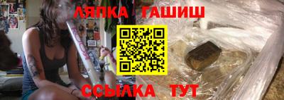 бутират Шебекино