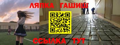 бутират Шебекино