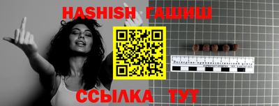 ALPHA-PVP Шахты