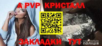 соль курить ск Шелехов