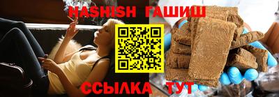 соль курить ск Шелехов