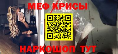 соль курить ск Шелехов
