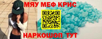бутират Шебекино
