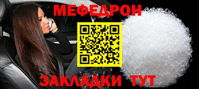 соль курить ск Шелехов