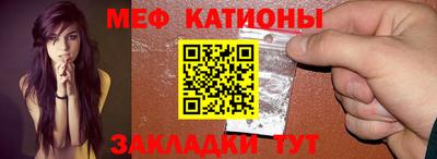 бутират Шебекино