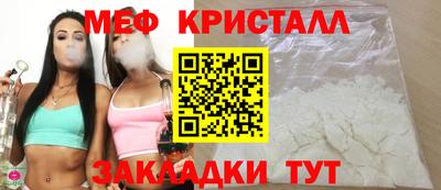 бутират Шебекино