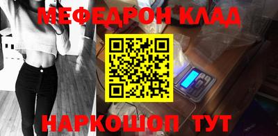 бутират Шебекино
