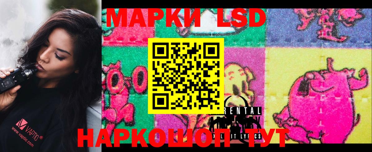 Лсд 25 экстази ecstasy  Вход с VPN  blacksprut зеркало  Кумертау 