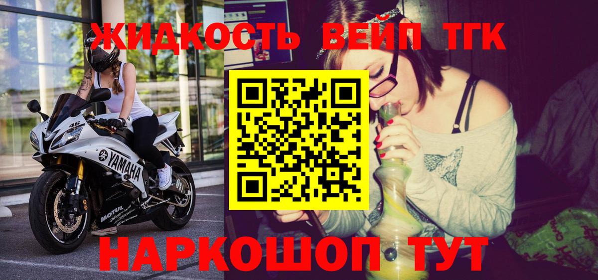 Кумертау  ТГК концентрат  Вход с VPN 