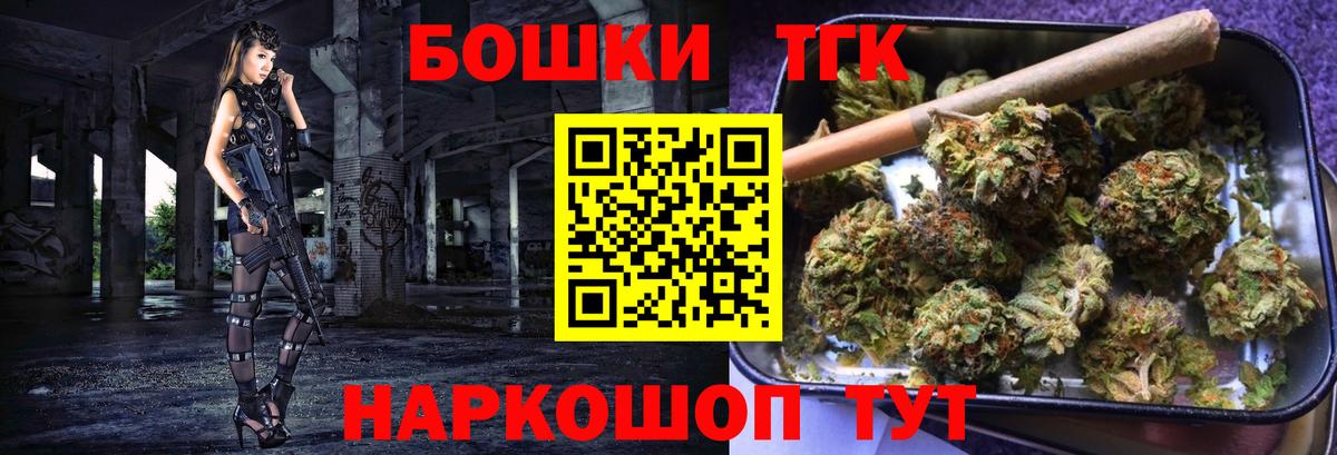 Бошки Шишки LSD WEED  МАРИХУАНА MAZAR  Кумертау  Вход с VPN  Бошки марихуана конопля 